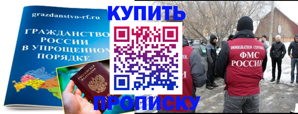 временная регистрация поиск в Гатчине