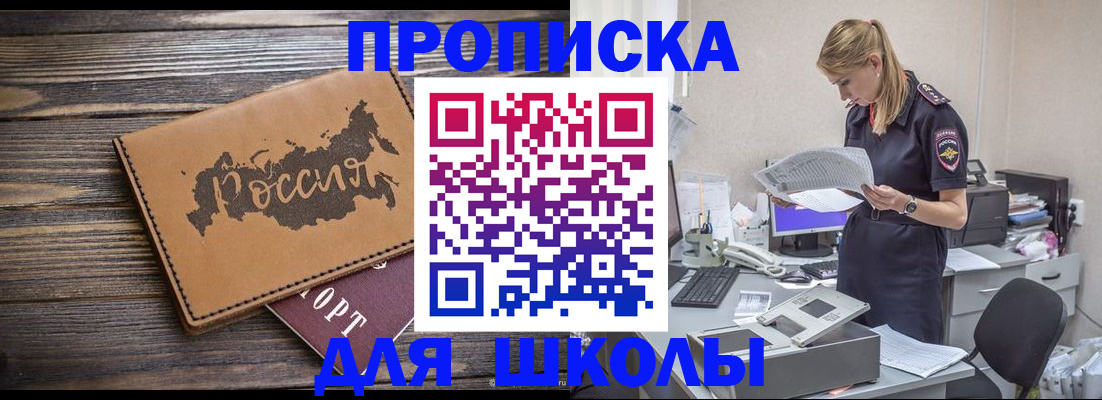 временная регистрация для всех в Гатчине