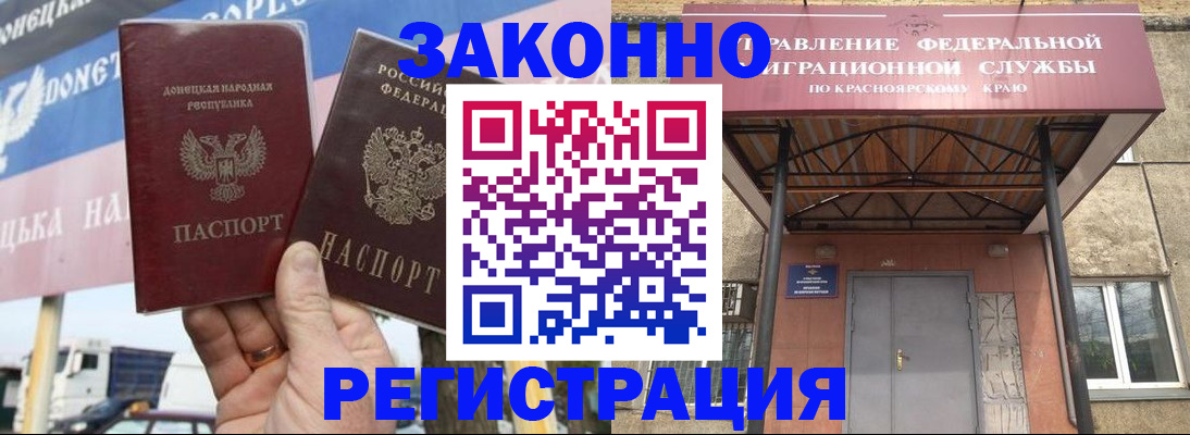 временная регистрация для школы в Гатчине