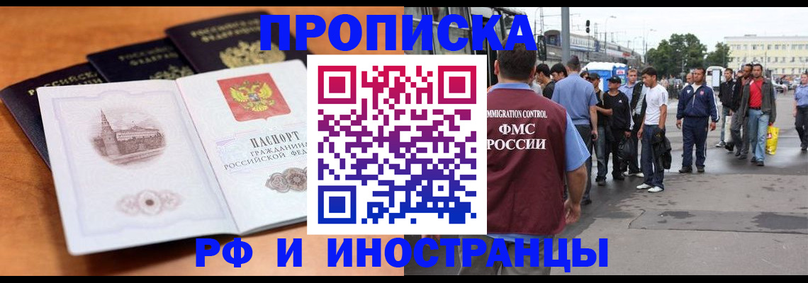 временная регистрация госуслуги в Гатчине